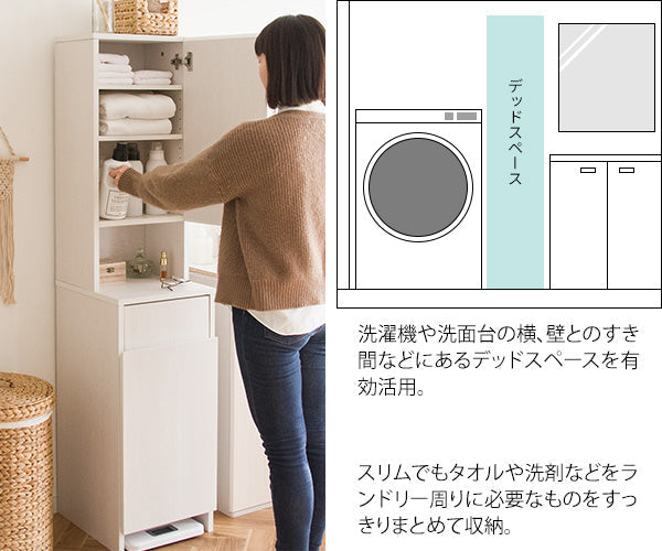 サニタリーチェスト Allonge ラタン 洗濯かご おしゃれ サイドチェスト 洗面所 すき間収納 宮武製作所