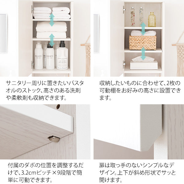 サニタリーチェスト Allonge ラタン 洗濯かご おしゃれ サイドチェスト 洗面所 すき間収納 宮武製作所