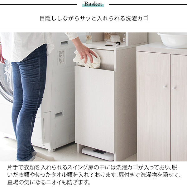 サニタリーチェスト Allonge ラタン 洗濯かご おしゃれ サイドチェスト 洗面所 すき間収納 宮武製作所