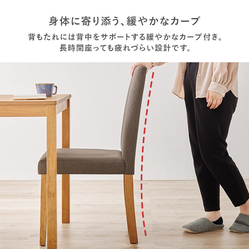 【ハイバック仕様】ダイニング5点セット ファブリックチェア