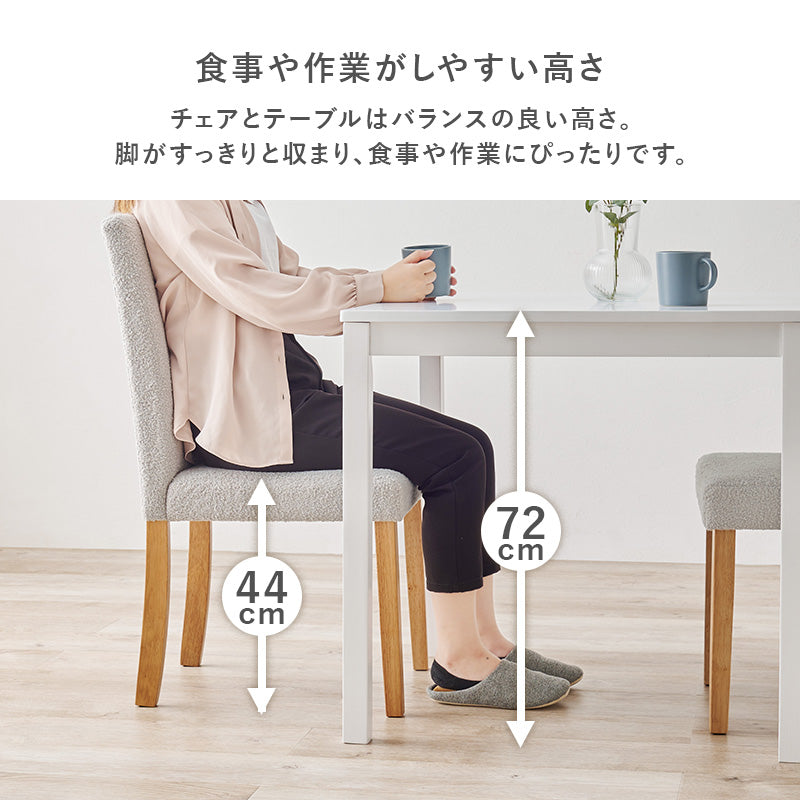 【ハイバック仕様】ダイニング5点セット ファブリックチェア