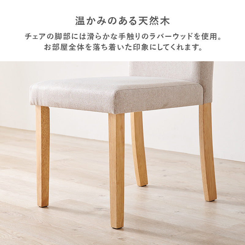 【ハイバック仕様】ダイニング3点セット コンパクトダイニング