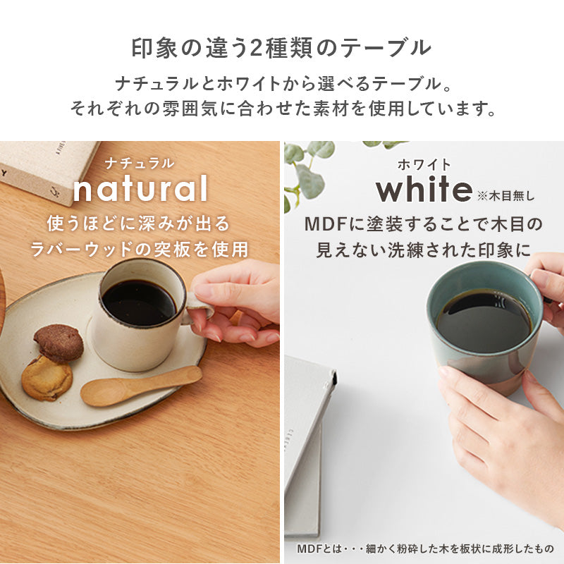 【ハイバック仕様】ダイニング3点セット コンパクトダイニング