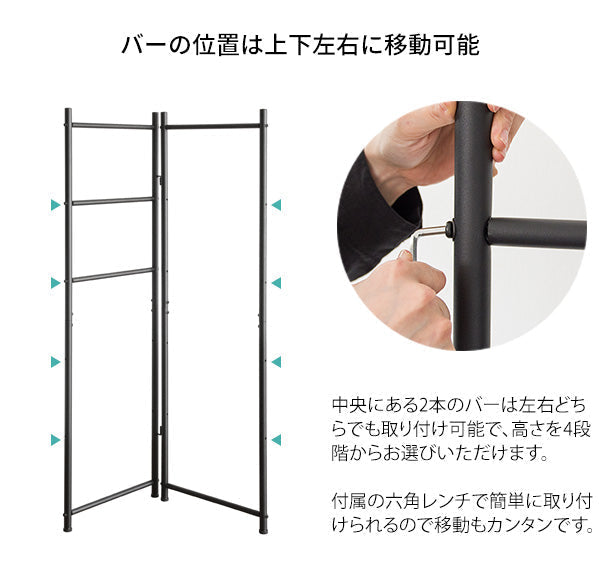 ラダーパーテーション CULORU おしゃれ 省スペース 折りたたみ 宮武製作所