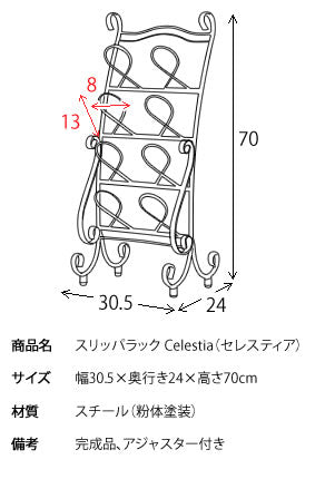 スリッパラック おしゃれ スリム アイアン シューズラック 省スペース 薄型 玄関収納 収納ラック 4足 アンティーク エントランス スリッパ 軽量 コンパクト 宮武製作所