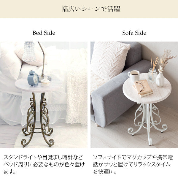 [幅40cm] サイドテーブル Celestia おしゃれ アンティーク 木製 丸 座卓 宮武製作所