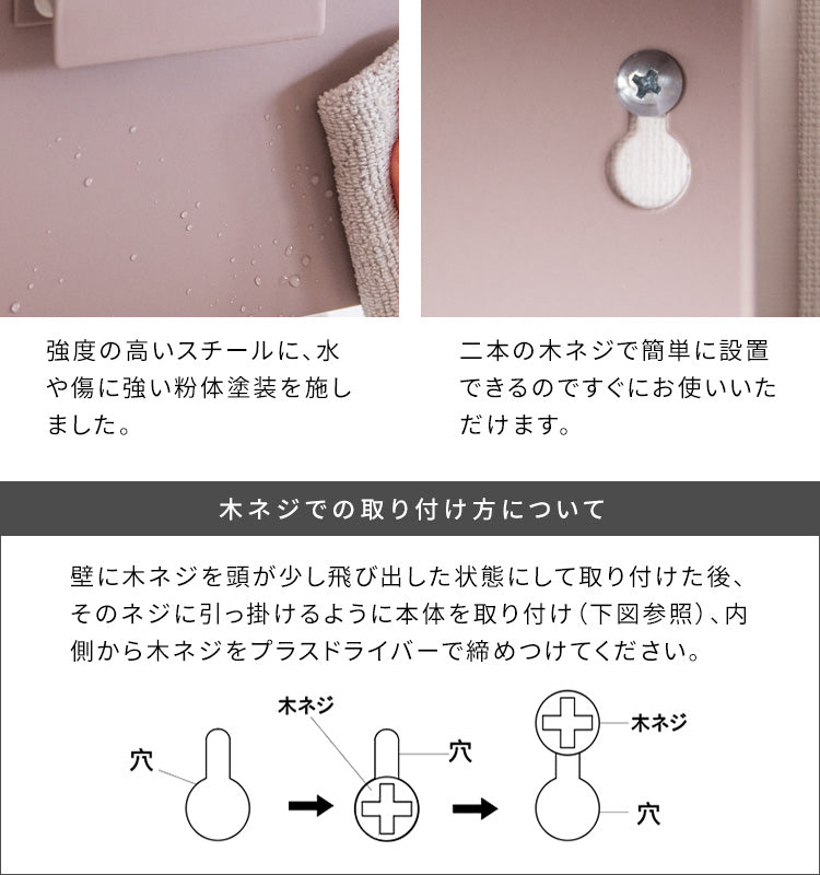 ペーパータオルホルダー TEER 壁掛け 収納 完成品 宮武製作所