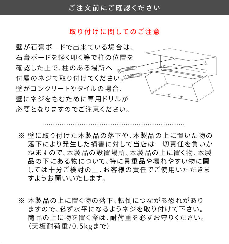 ペーパータオルホルダー TEER 壁掛け 収納 完成品 宮武製作所