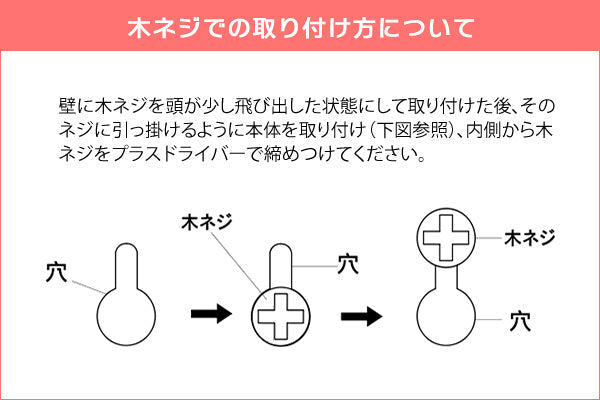 ペーパータオルホルダー TEER 壁掛け 木目柄 収納 完成品 宮武製作所