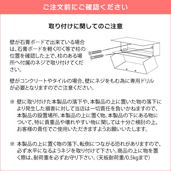 ペーパータオルホルダー TEER 壁掛け 木目柄 収納 完成品 宮武製作所