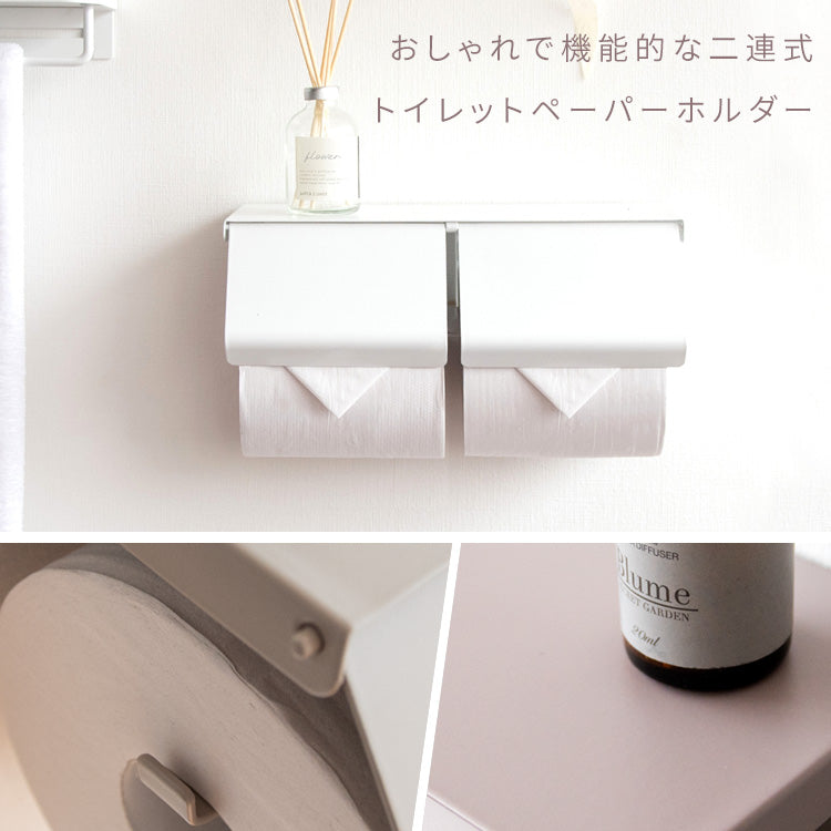 トイレットペーパーホルダー TEER シンプル 完成品 木目柄 おしゃれ 2連 アイアン 北欧 宮武製作所
