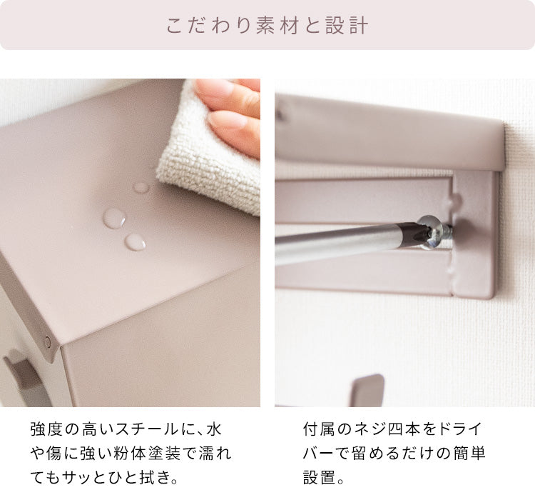 トイレットペーパーホルダー TEER シンプル 完成品 木目柄 おしゃれ 2連 アイアン 北欧 宮武製作所