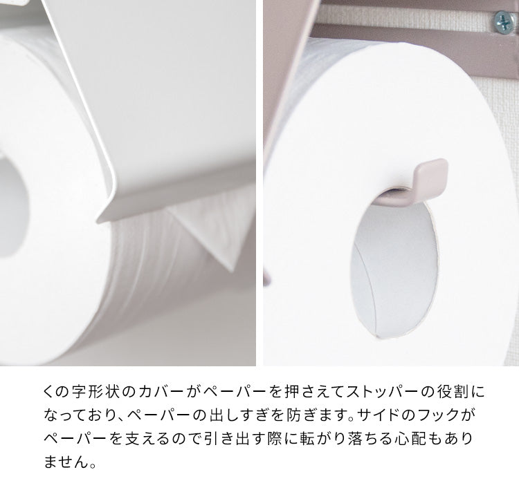 トイレットペーパーホルダー TEER シンプル 完成品 木目柄 おしゃれ 2連 アイアン 北欧 宮武製作所