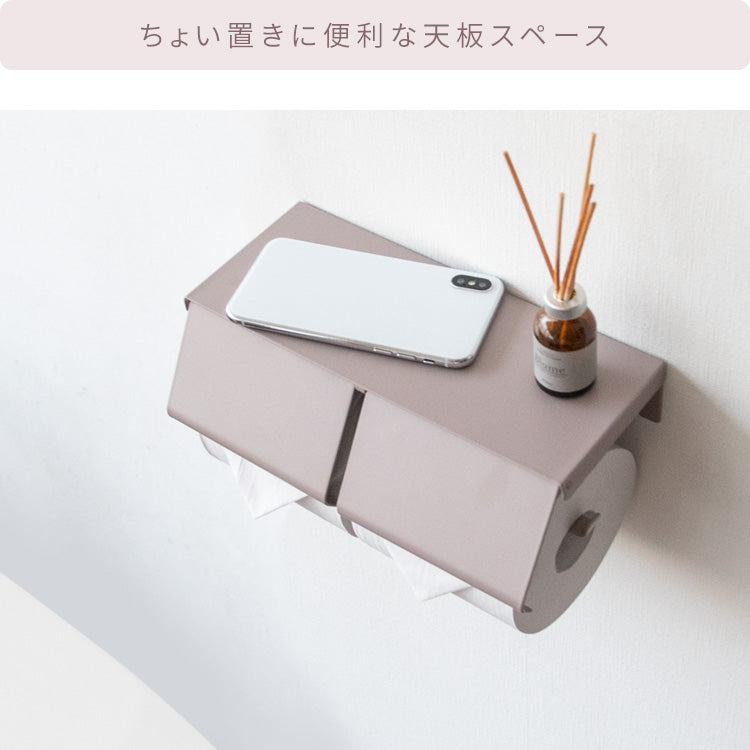 トイレットペーパーホルダー TEER シンプル 完成品 木目柄 おしゃれ 2連 アイアン 北欧 宮武製作所