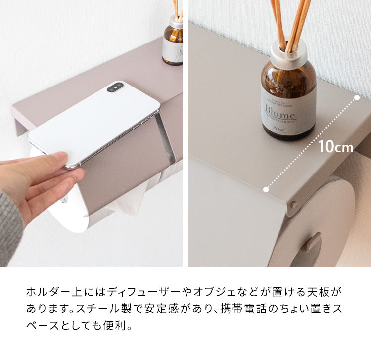 トイレットペーパーホルダー TEER シンプル 完成品 木目柄 おしゃれ 2連 アイアン 北欧 宮武製作所
