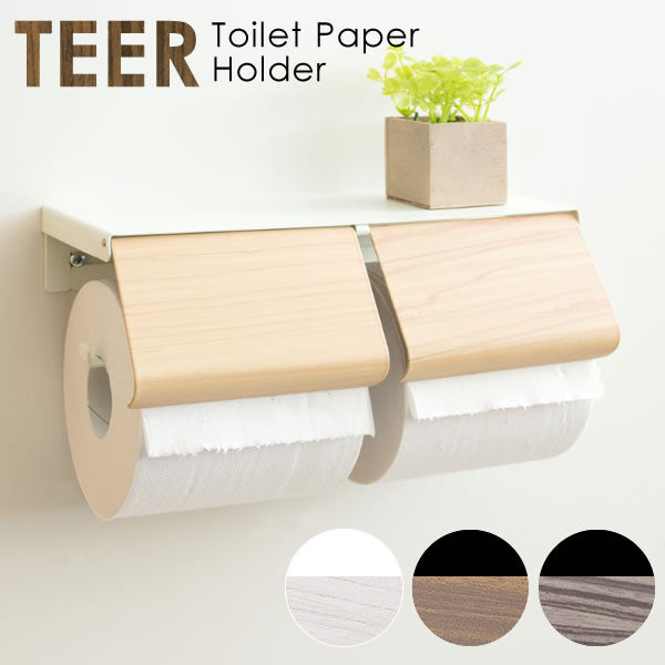 トイレットペーパーホルダー TEER 綺麗 完成品 木目柄 おしゃれ 2連 アイアン 北欧 宮武製作所