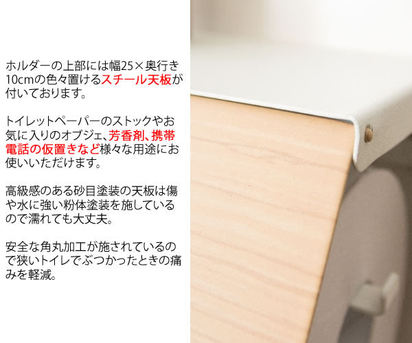 トイレットペーパーホルダー TEER 綺麗 完成品 木目柄 おしゃれ 2連 アイアン 北欧 宮武製作所