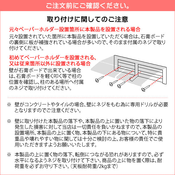 トイレットペーパーホルダー TEER 綺麗 完成品 木目柄 おしゃれ 2連 アイアン 北欧 宮武製作所