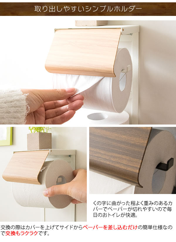 トイレットペーパーホルダー TEER 縦型 スチール 完成品 宮武製作所