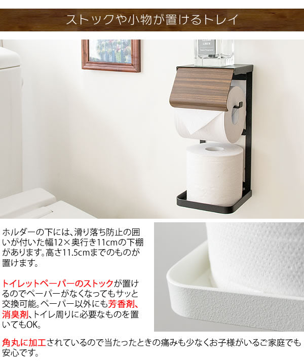 トイレットペーパーホルダー TEER 縦型 スチール 完成品 宮武製作所
