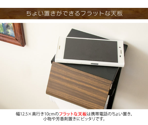 トイレットペーパーホルダー TEER 縦型 スチール 完成品 宮武製作所