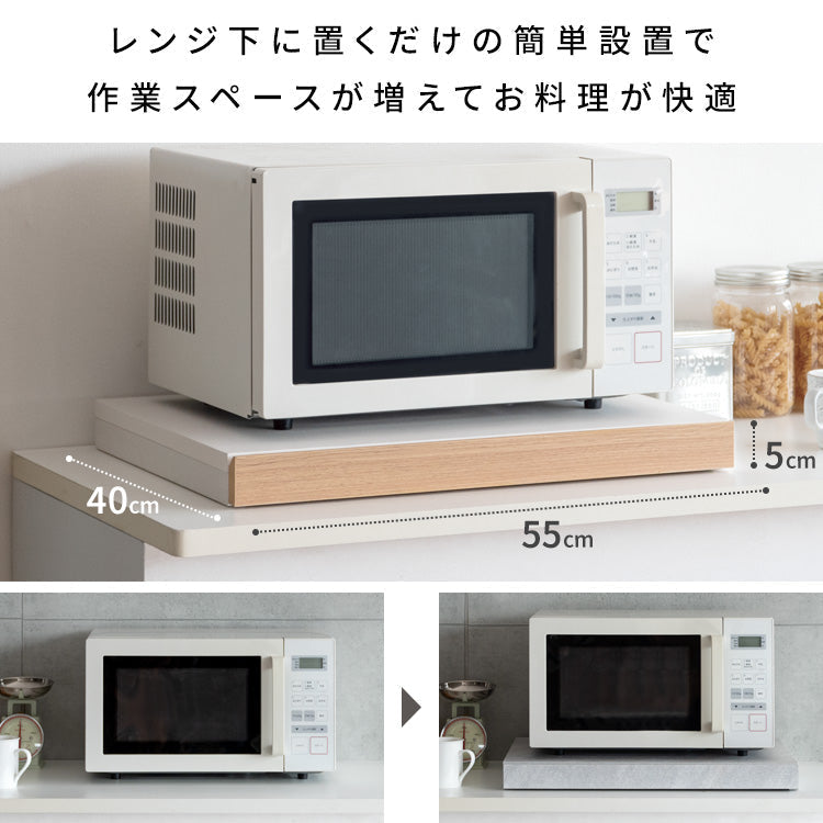 [幅55cm] レンジ下トレー Avenir スライドトレー キッチン収納 レンジ下引き出し 炊飯器ラック 宮武製作所