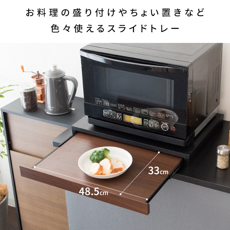 [幅55cm] レンジ下トレー Avenir スライドトレー キッチン収納 レンジ下引き出し 炊飯器ラック 宮武製作所