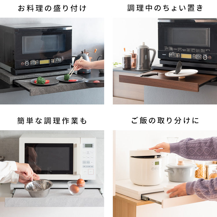 [幅55cm] レンジ下トレー Avenir スライドトレー キッチン収納 レンジ下引き出し 炊飯器ラック 宮武製作所