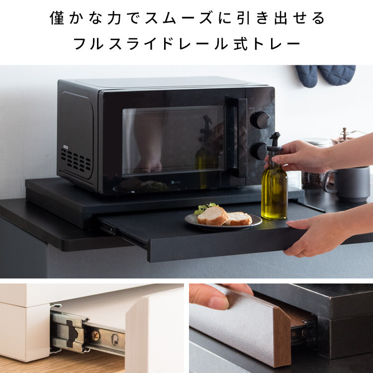 [幅55cm] レンジ下トレー Avenir スライドトレー キッチン収納 レンジ下引き出し 炊飯器ラック 宮武製作所