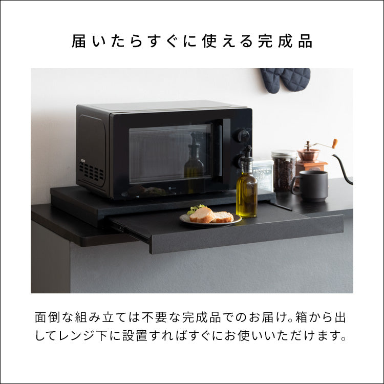 [幅55cm] レンジ下トレー Avenir スライドトレー キッチン収納 レンジ下引き出し 炊飯器ラック 宮武製作所