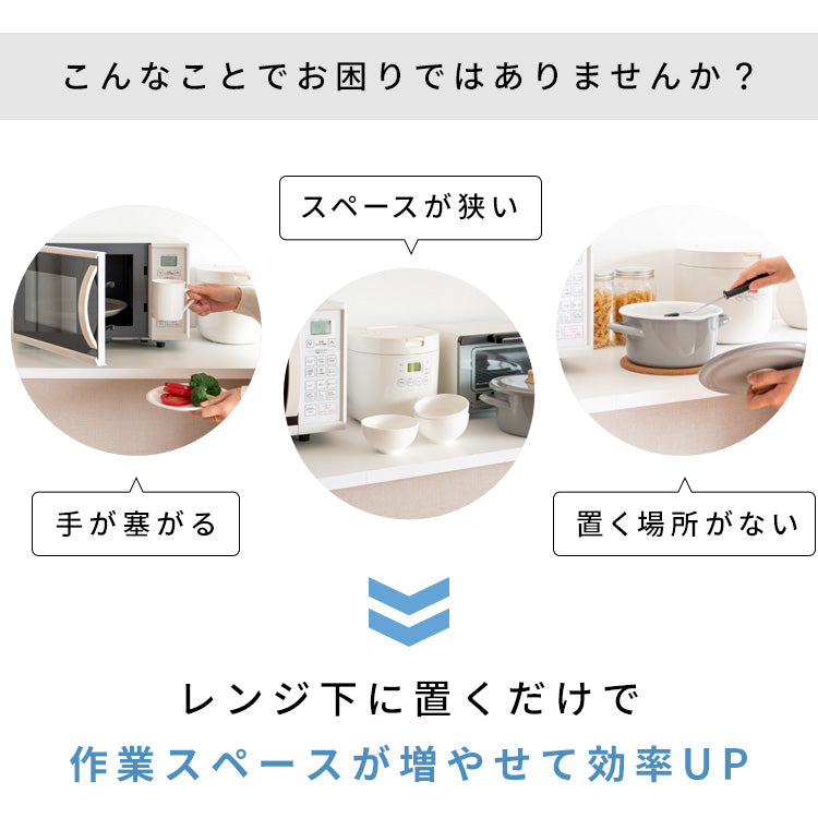 [幅80cm] レンジ下トレー Avenir スライドトレー キッチン収納 レンジ下引き出し 炊飯器ラック 宮武製作所