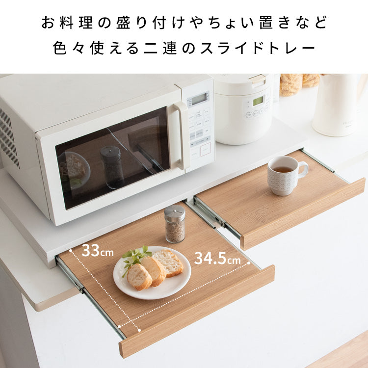 [幅80cm] レンジ下トレー Avenir スライドトレー キッチン収納 レンジ下引き出し 炊飯器ラック 宮武製作所