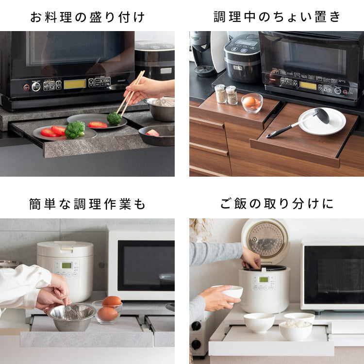 [幅80cm] レンジ下トレー Avenir スライドトレー キッチン収納 レンジ下引き出し 炊飯器ラック 宮武製作所