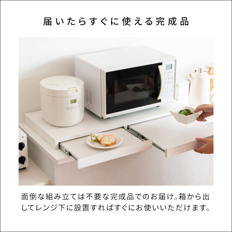 [幅80cm] レンジ下トレー Avenir スライドトレー キッチン収納 レンジ下引き出し 炊飯器ラック 宮武製作所