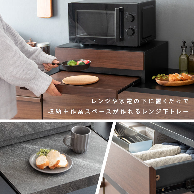 [幅55cm] レンジ下トレー Avenir オーブンレンジ置き キッチン収納 引き出し 台所収納 宮武製作所
