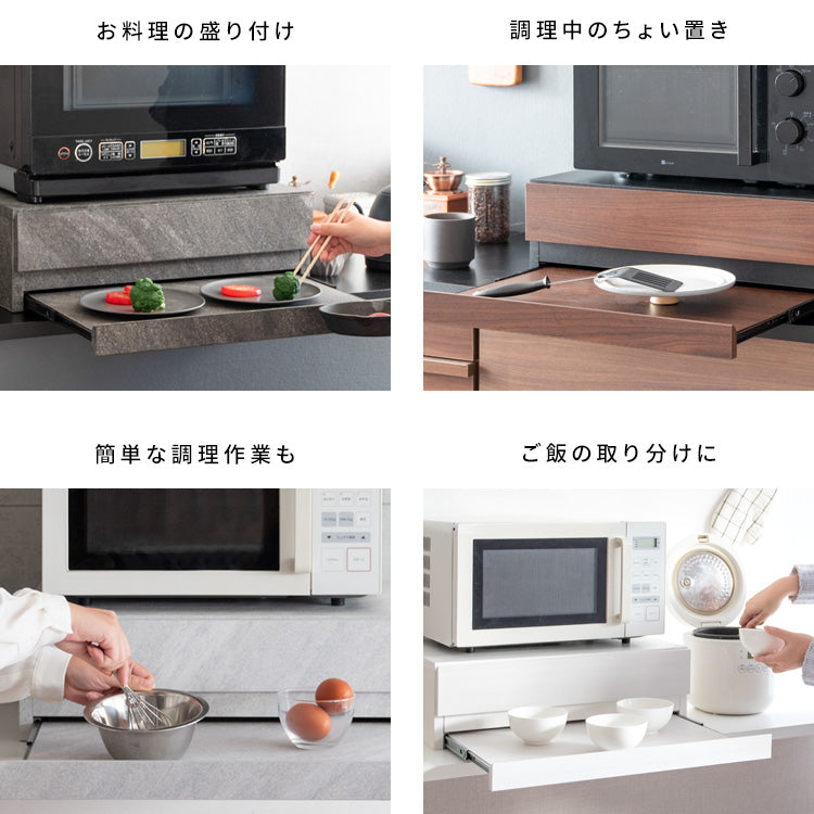 [幅55cm] レンジ下トレー Avenir オーブンレンジ置き キッチン収納 引き出し 台所収納 宮武製作所