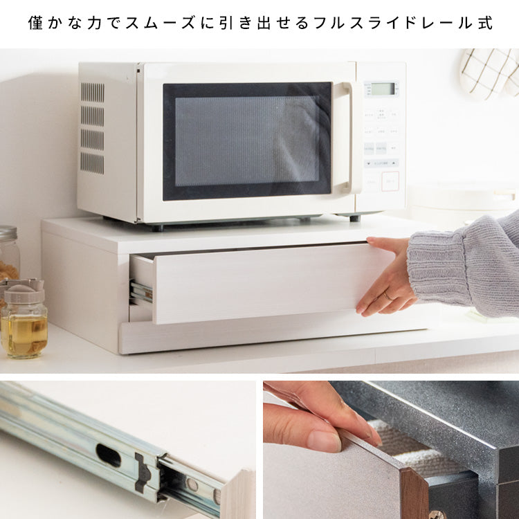 [幅55cm] レンジ下トレー Avenir オーブンレンジ置き キッチン収納 引き出し 台所収納 宮武製作所