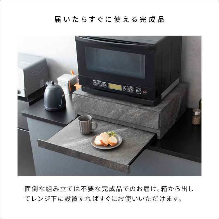 [幅55cm] レンジ下トレー Avenir オーブンレンジ置き キッチン収納 引き出し 台所収納 宮武製作所