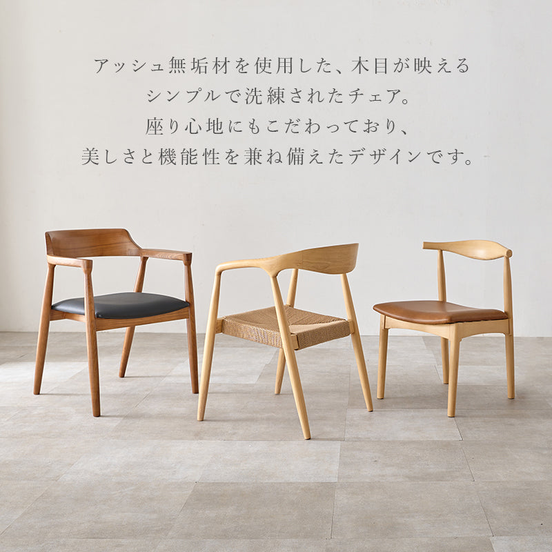 ダイニングチェア 肘付き 北欧 木製チェア おしゃれ ファブリックチェア 食卓椅子 リビングチェア アームチェア ナチュラル 韓国インテリア