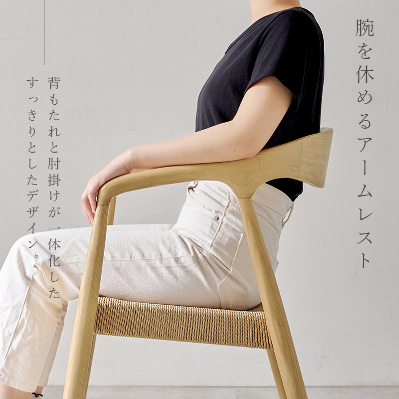 ダイニングチェア 肘付き 北欧 木製チェア おしゃれ ファブリックチェア 食卓椅子 リビングチェア アームチェア ナチュラル 韓国インテリア