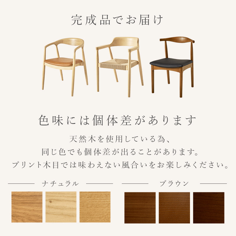 ダイニングチェア 肘付き 北欧 木製チェア おしゃれ ファブリックチェア 食卓椅子 リビングチェア アームチェア ナチュラル 韓国インテリア