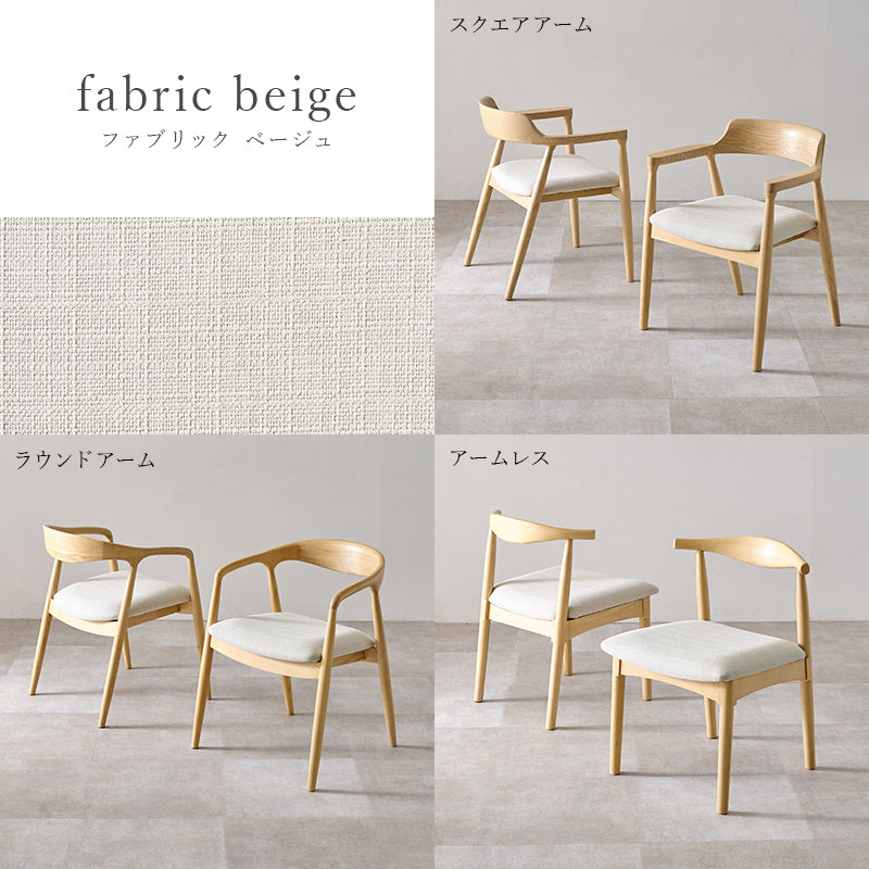 ダイニングチェア 肘付き 北欧 木製チェア おしゃれ ファブリックチェア 食卓椅子 リビングチェア アームチェア ナチュラル 韓国インテリア