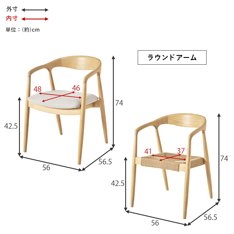 ダイニングチェア 肘付き 北欧 木製チェア おしゃれ ファブリックチェア 食卓椅子 リビングチェア アームチェア ナチュラル 韓国インテリア