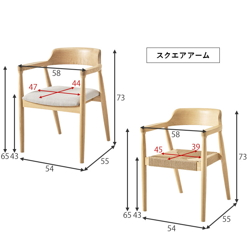 ダイニングチェア 肘付き 北欧 木製チェア おしゃれ ファブリックチェア 食卓椅子 リビングチェア アームチェア ナチュラル 韓国インテリア
