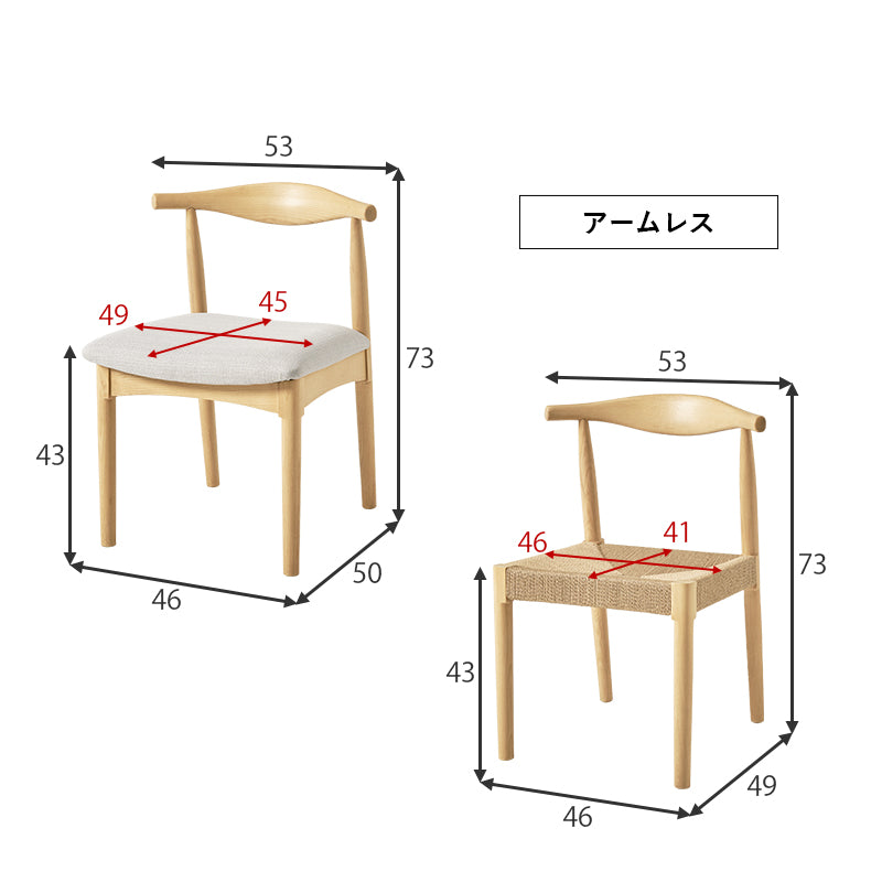 ダイニングチェア 肘付き 北欧 木製チェア おしゃれ ファブリックチェア 食卓椅子 リビングチェア アームチェア ナチュラル 韓国インテリア