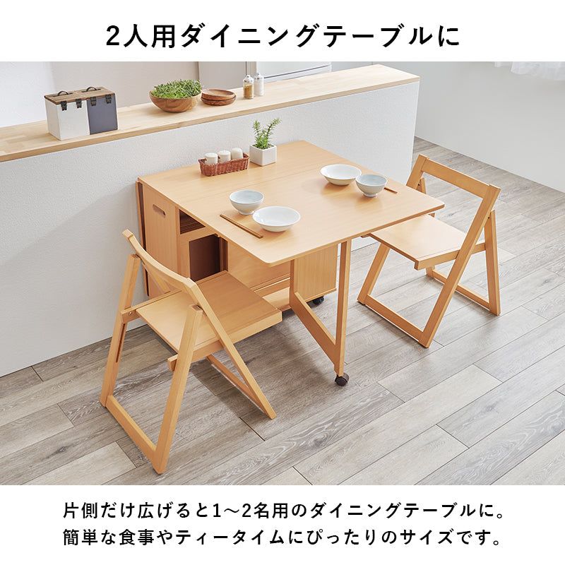 【バタフライ伸長式】ダイニングテーブル 折りたたみ天板 キャスター付き コンパクト 伸縮テーブル 北欧