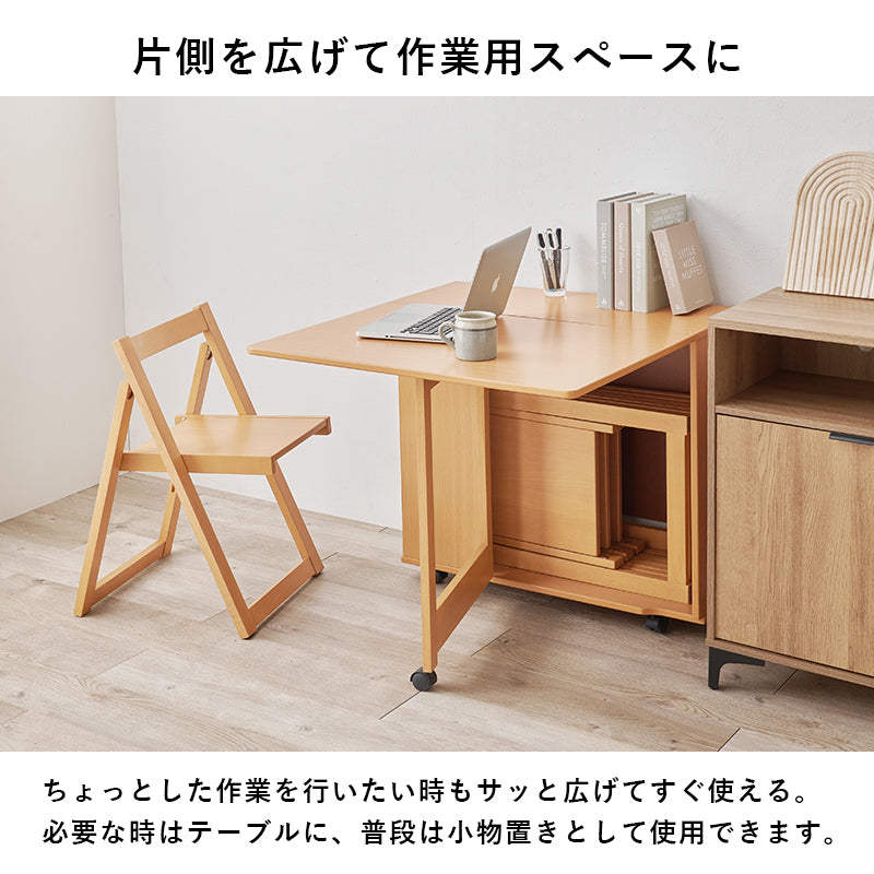 【バタフライ伸長式】ダイニングテーブル 折りたたみ天板 キャスター付き コンパクト 伸縮テーブル 北欧