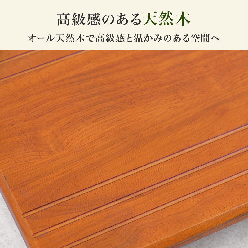 【手すり付き】玄関踏み台 幅76.5cm 高齢者対応 段差補助ステップ 木製