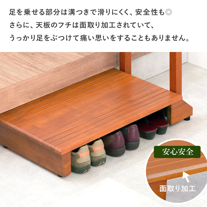 【手すり付き】玄関踏み台 幅76.5cm 高齢者対応 段差補助ステップ 木製