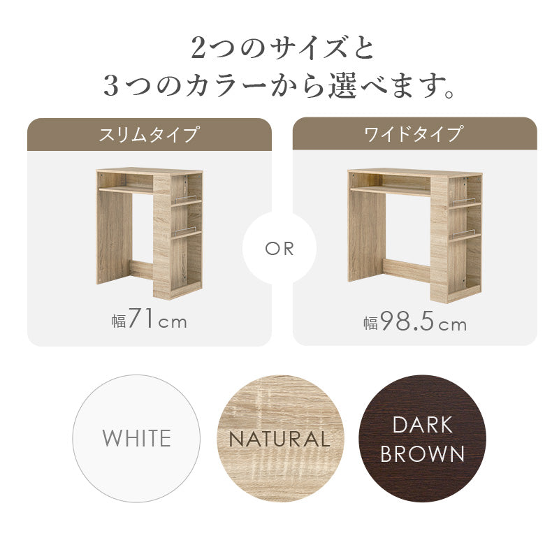 【ゴミ箱上収納】レンジラック オープン収納付き キッチンラック スチールラック
